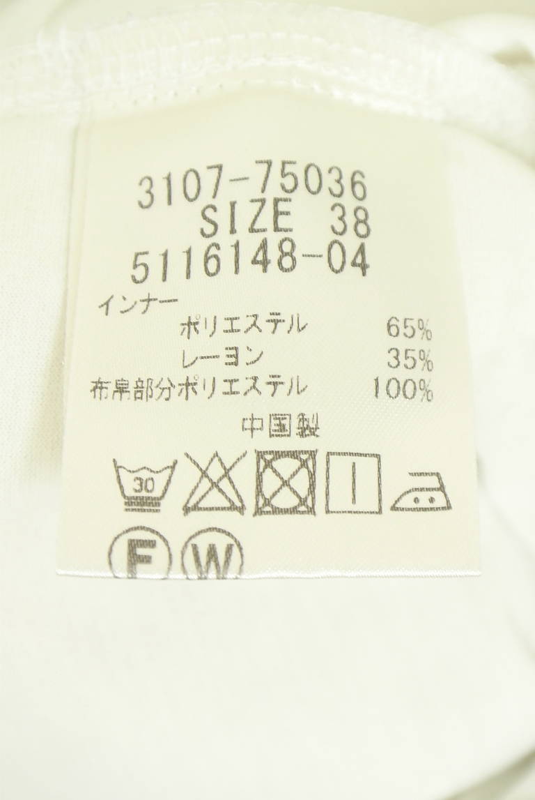 LAUTREAMONT（ロートレアモン）の古着「商品番号：PR10346447」-大画像5