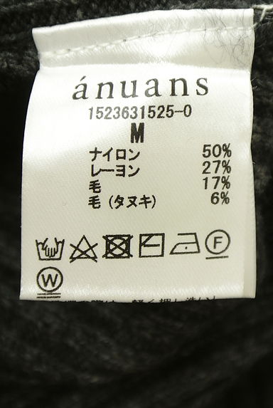 クリックで大画像表示 anuans(アニュアンス)の古着「オフタートルネックリブニットワンピース(ワンピース・チュニック)」大画像5へ