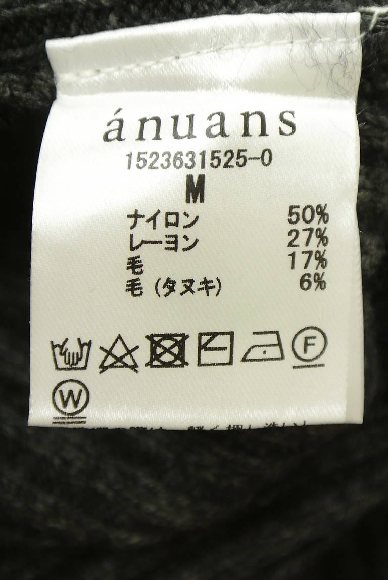 anuans（アニュアンス）の古着「商品番号：PR10346450」-大画像5