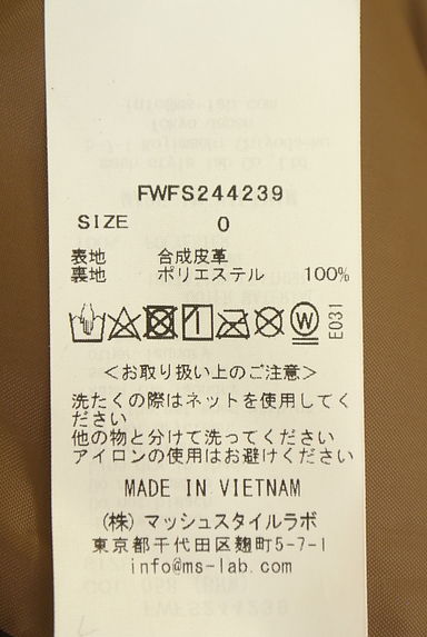 クリックで大画像表示 FRAY I.D(フレイアイディー)の古着「フェイクレザーロングスカート(ロングスカート・マキシスカート)」大画像5へ