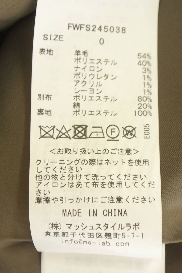 FRAY I.D（フレイアイディー）の古着「商品番号：PR10346453」-大画像5