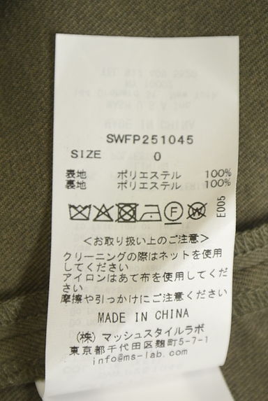 Snidel（スナイデル）の古着「ボックスプリーツミニスカート（ミニスカート）」大画像５へ