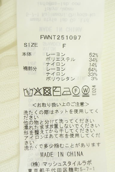 クリックで大画像表示 FRAY I.D(フレイアイディー)の古着「サマーニット(ニット)」大画像5へ