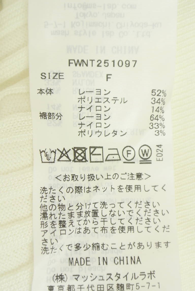 FRAY I.D（フレイアイディー）の古着「商品番号：PR10346455」-大画像5