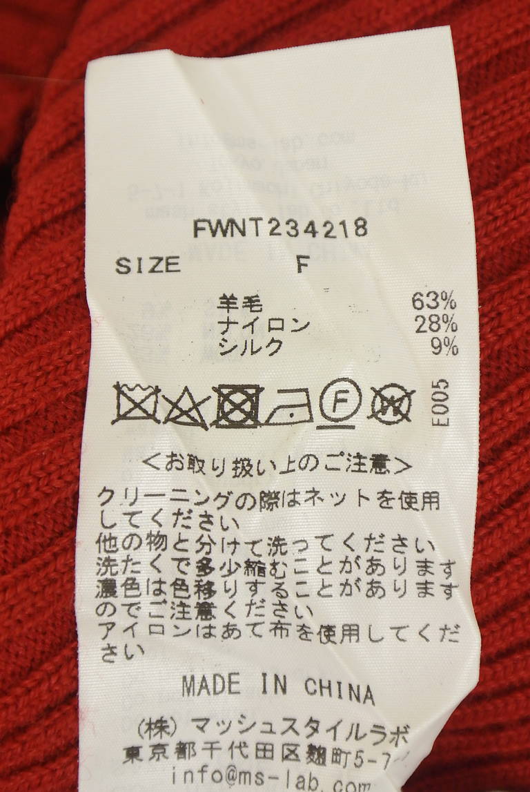 FRAY I.D（フレイアイディー）の古着「商品番号：PR10346456」-大画像5