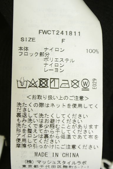 クリックで大画像表示 FRAY I.D(フレイアイディー)の古着「pierre cardin FRAY I.D ロゴ総柄シアーカットソー(カットソー・プルオーバー)」大画像5へ