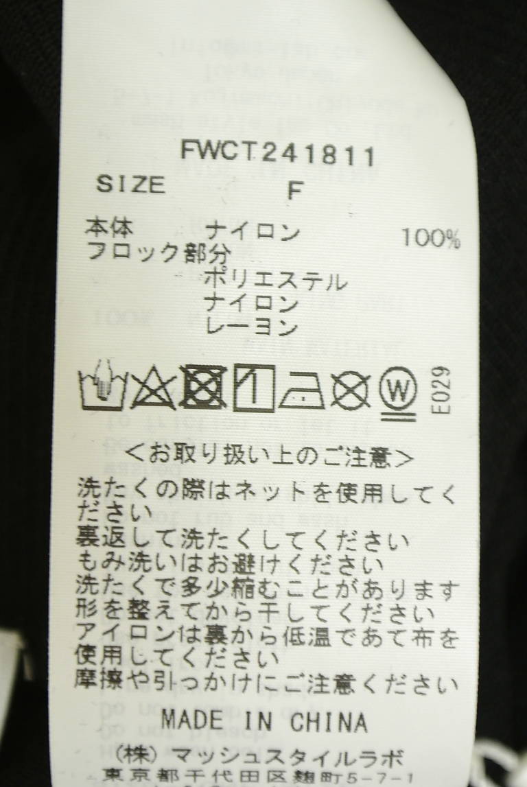 FRAY I.D（フレイアイディー）の古着「商品番号：PR10346457」-大画像5