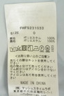 FRAY I.D（フレイアイディー）の古着「商品番号：PR10346458」-5