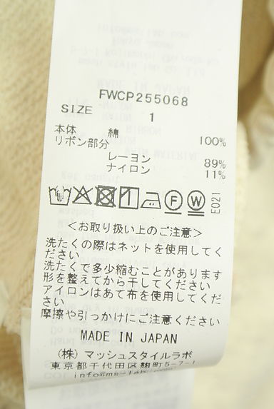 クリックで大画像表示 FRAY I.D(フレイアイディー)の古着「ツータックスウェットワイドパンツ(パンツ)」大画像5へ