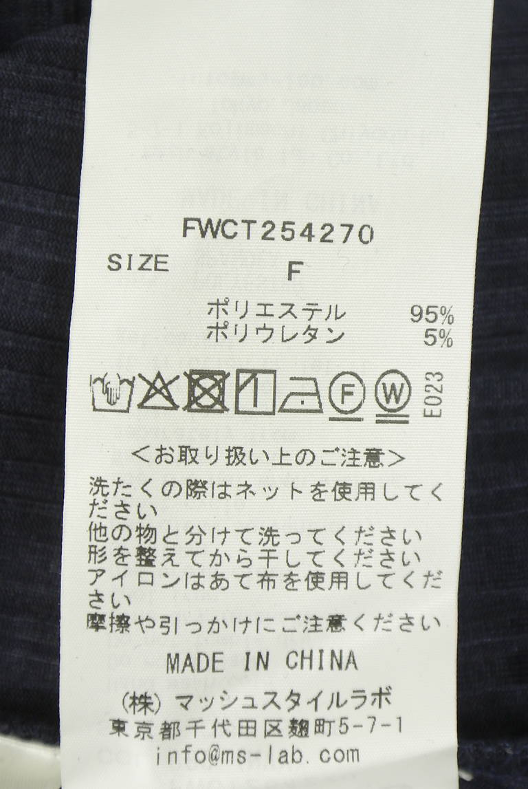 FRAY I.D（フレイアイディー）の古着「商品番号：PR10346461」-大画像5