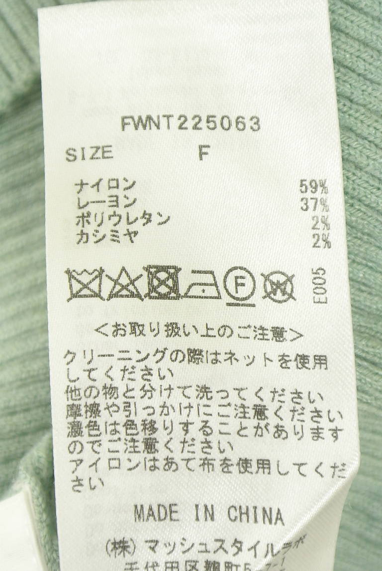FRAY I.D（フレイアイディー）の古着「商品番号：PR10346463」-大画像5