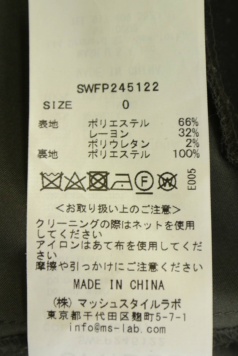 Snidel（スナイデル）の古着「商品番号：PR10346464」-大画像5