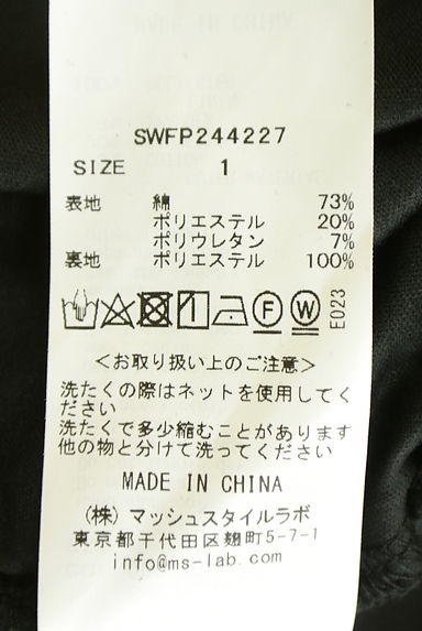 Snidel（スナイデル）の古着「ハイウエストミニスカパン（ミニスカート）」大画像５へ