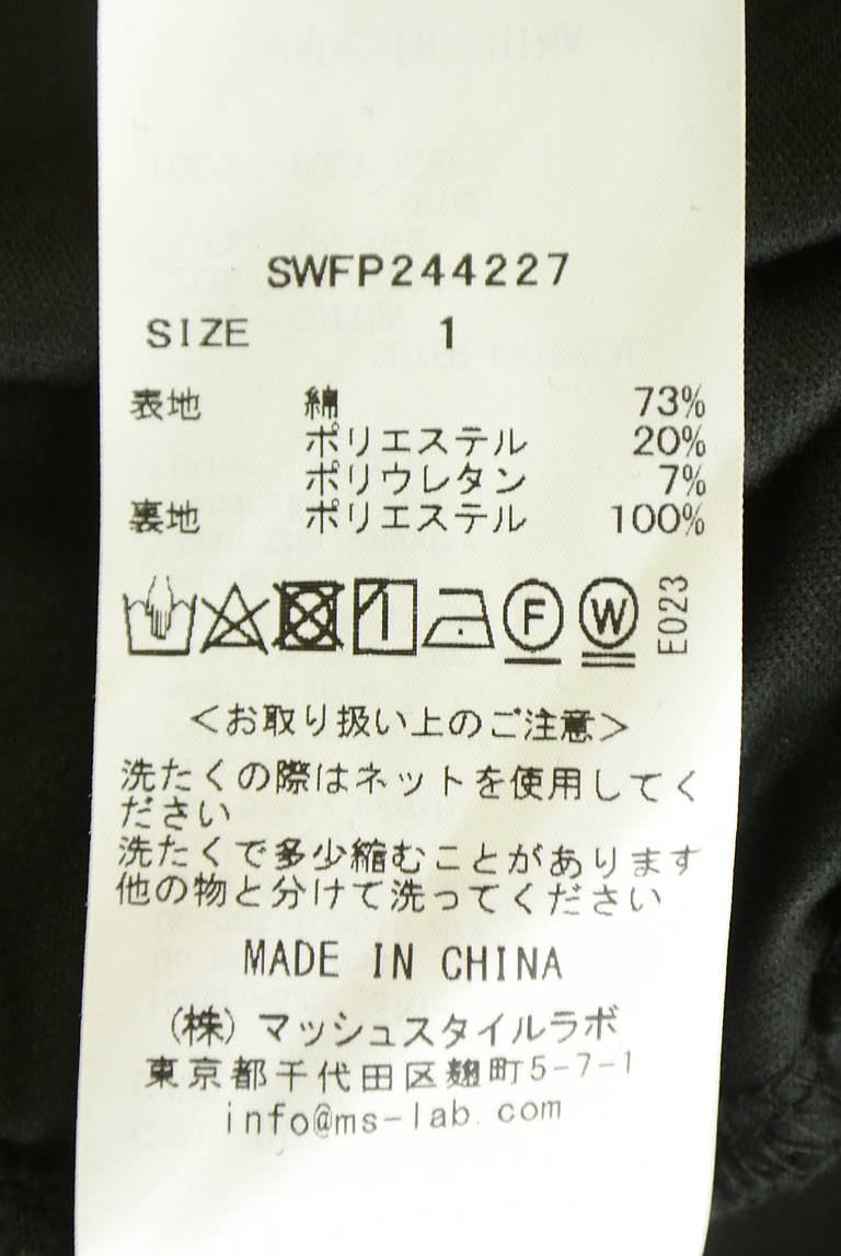 Snidel（スナイデル）の古着「商品番号：PR10346465」-大画像5
