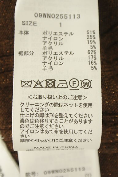 クリックで大画像表示 Mila Owen(ミラオーウェン)の古着「タートルネックバイカラーリブニットワンピース(ワンピース・チュニック)」大画像5へ