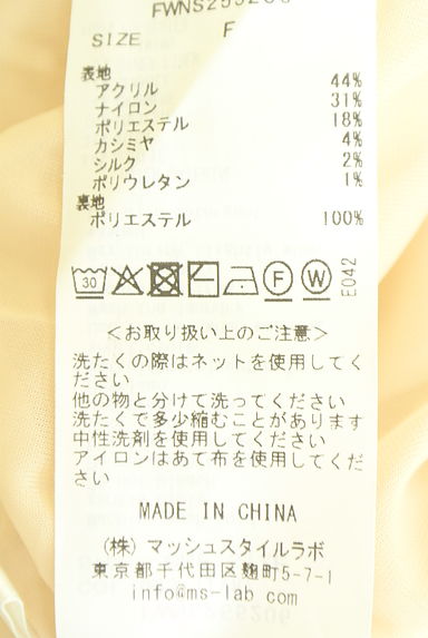 クリックで大画像表示 FRAY I.D(フレイアイディー)の古着「ニットペンシルスカート(ロングスカート・マキシスカート)」大画像5へ