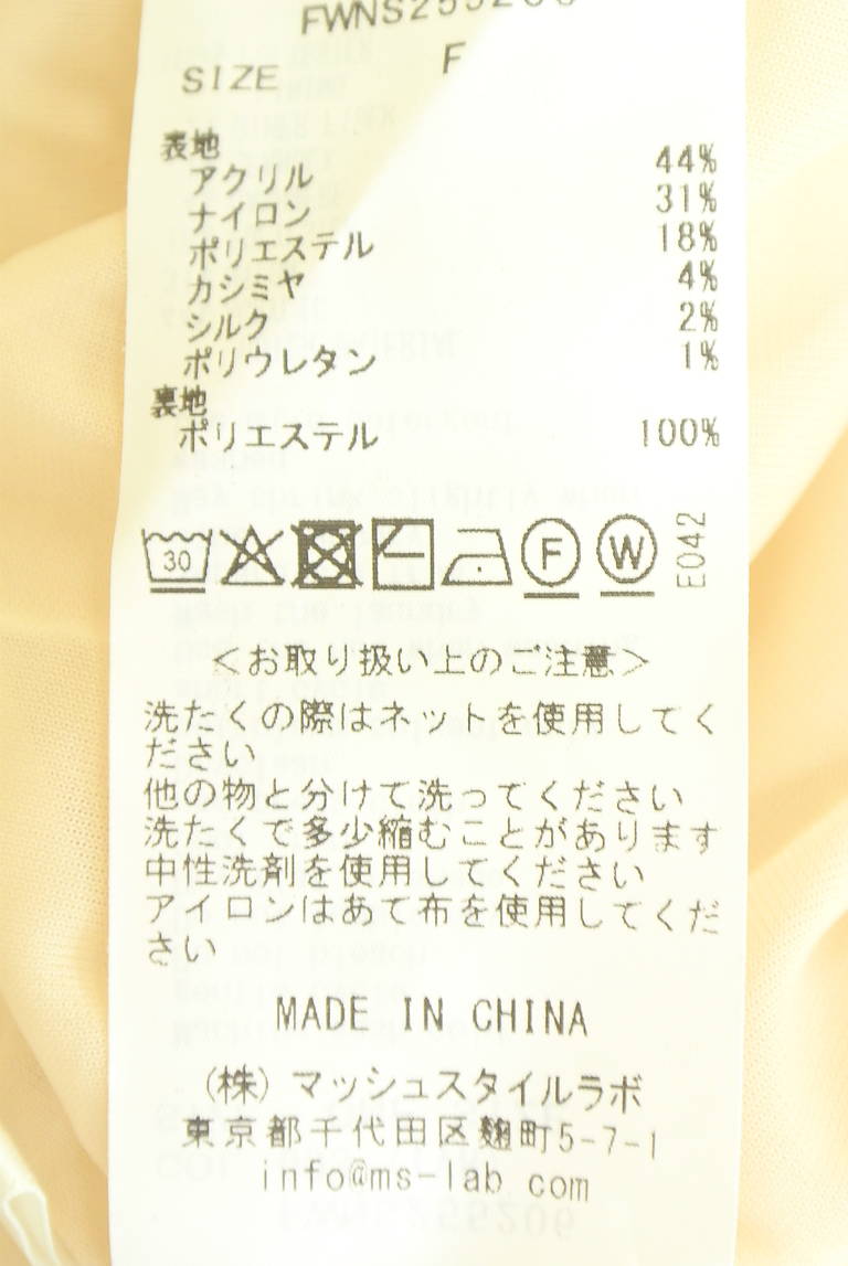 FRAY I.D（フレイアイディー）の古着「商品番号：PR10346468」-大画像5