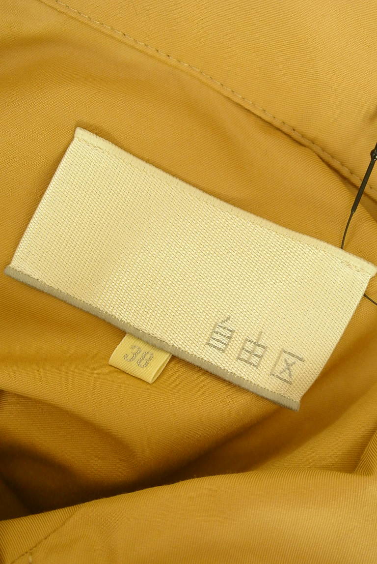 自由区（ジユウク）の古着「商品番号：PR10346470」-大画像6