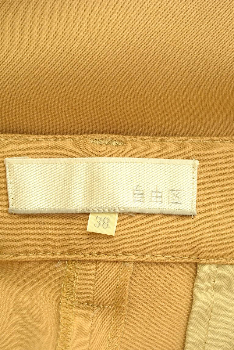 自由区（ジユウク）の古着「商品番号：PR10346471」-大画像6