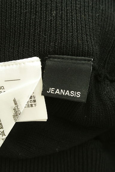 クリックで大画像表示 JEANASiS(ジーナシス)の古着「チュールドッキングリブニットスカート(ロングスカート・マキシスカート)」大画像6へ
