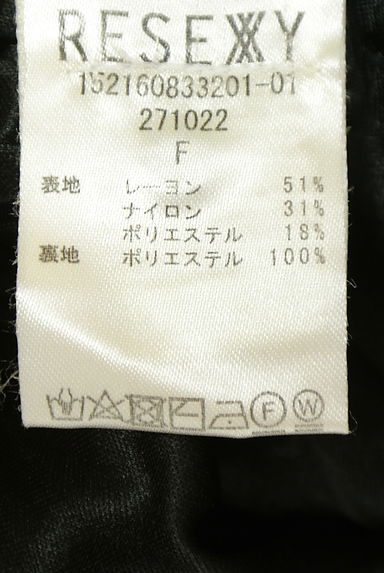 クリックで大画像表示 RESEXXY(リゼクシー)の古着「リブニットペンシルスカート(ロングスカート・マキシスカート)」大画像5へ