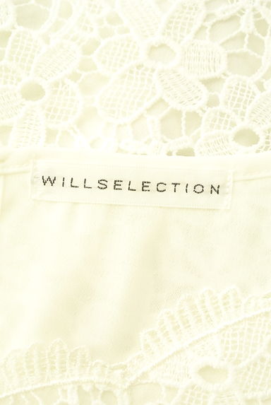 クリックで大画像表示 WILLSELECTION(ウィルセレクション)の古着「半袖レースブラウス+カーディガン(アンサンブル)」大画像6へ