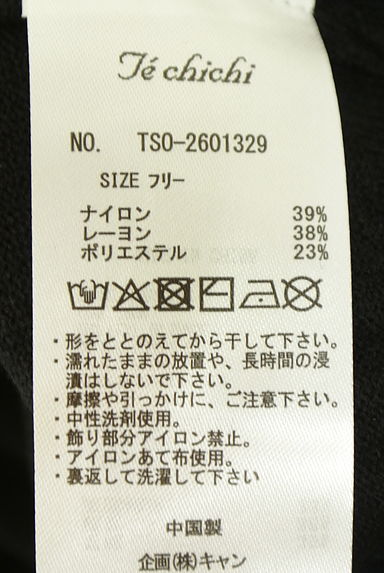 クリックで大画像表示 Te chichi(テチチ)の古着「背中パールモックネックニットトップス(ニット)」大画像5へ