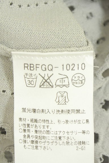 クリックで大画像表示 HIROKO BIS(ヒロコビス)の古着「7分袖メッシュニットカーディガン(カーディガン・ボレロ)」大画像5へ