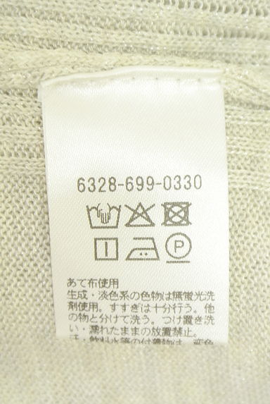 クリックで大画像表示 UNITED ARROWS(ユナイテッドアローズ)の古着「A DAY IN THE LIFE ラメニットカーディガン(カーディガン・ボレロ)」大画像5へ