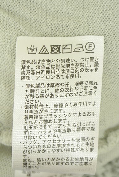 クリックで大画像表示 earth music&ecology(アースミュージック&エコロジー)の古着「フロント刺繍レースニットトップス(ニット)」大画像5へ
