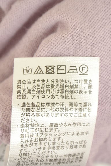 クリックで大画像表示 earth music&ecology(アースミュージック&エコロジー)の古着「前刺繍レースニットトップス(ニット)」大画像5へ
