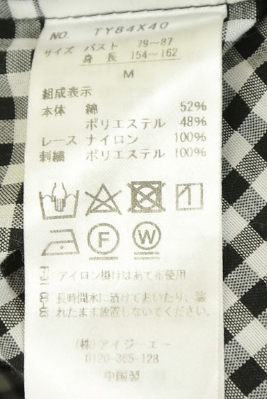 クリックで大画像表示 axes femme(アクシーズファム)の古着「刺繍入りギンガムチェック柄ブラウス(ブラウス)」大画像5へ