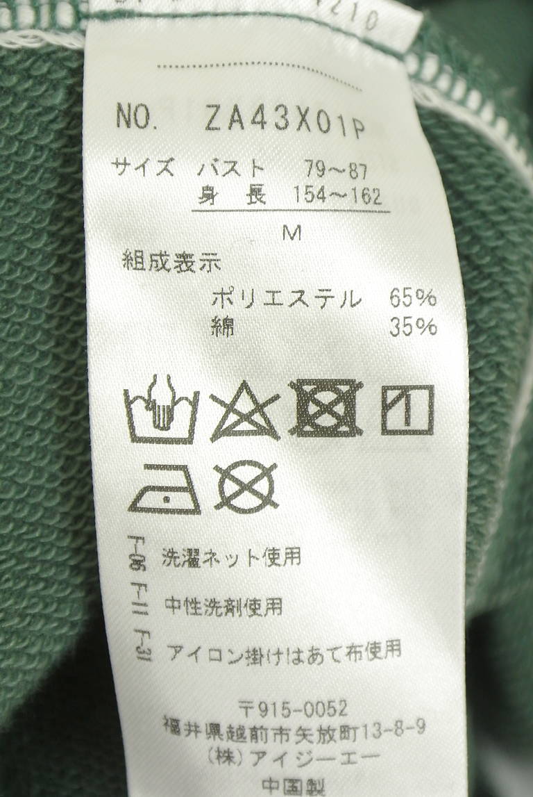 axes femme（アクシーズファム）の古着「商品番号：PR10346629」-大画像5
