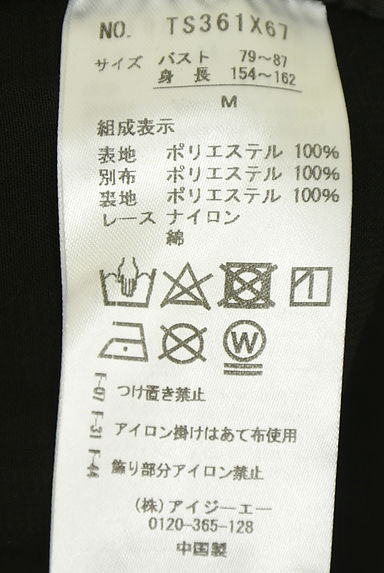 クリックで大画像表示 axes femme(アクシーズファム)の古着「ウエストレースジャンパースカート(キャミワンピース)」大画像5へ