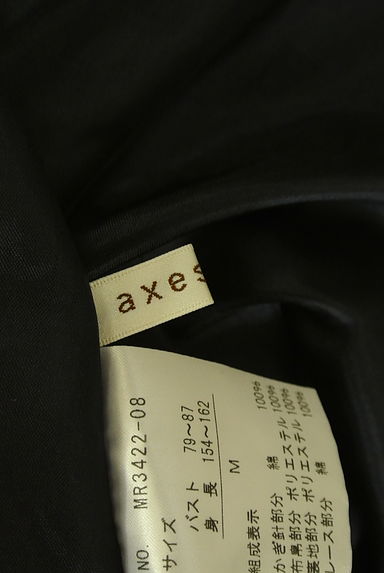 クリックで大画像表示 axes femme(アクシーズファム)の古着「ホルターネックバルーンミニワンピ(キャミワンピース)」大画像6へ