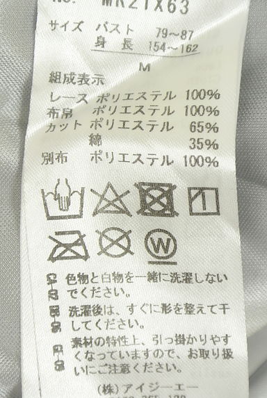 クリックで大画像表示 axes femme(アクシーズファム)の古着「刺繍レースレイヤードカットソー(カットソー・プルオーバー)」大画像5へ