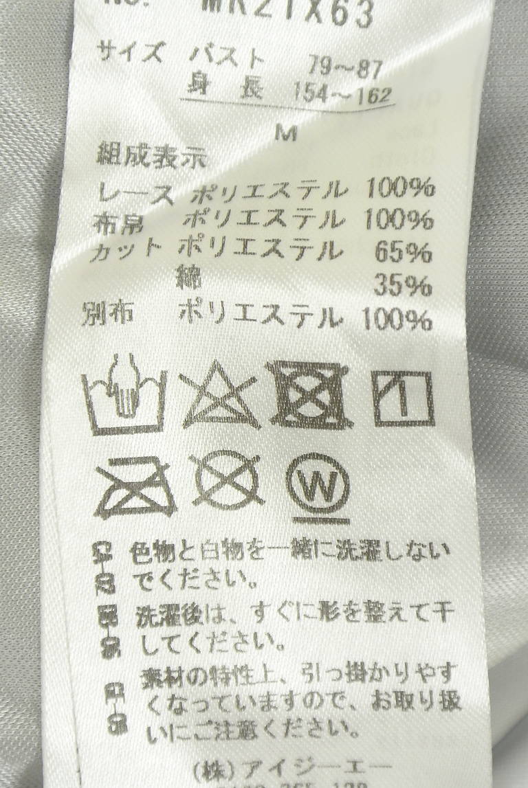 axes femme（アクシーズファム）の古着「商品番号：PR10346635」-大画像5
