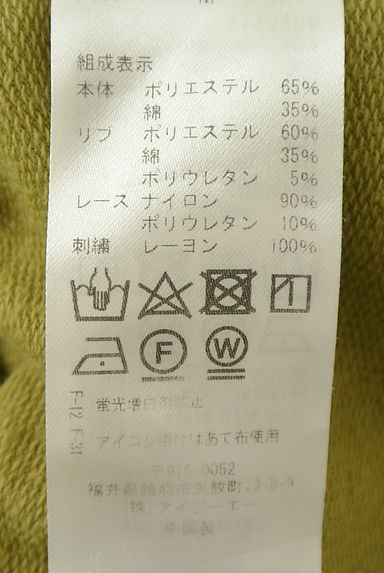 クリックで大画像表示 axes femme(アクシーズファム)の古着「刺繍入りジップパーカー(スウェット・パーカー)」大画像5へ