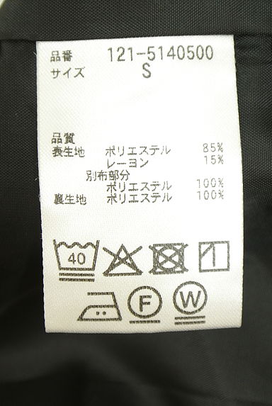 クリックで大画像表示 PROPORTION BODY DRESSING(プロポーションボディドレッシング)の古着「フリル肩紐ロングジャンスカ(キャミワンピース)」大画像5へ