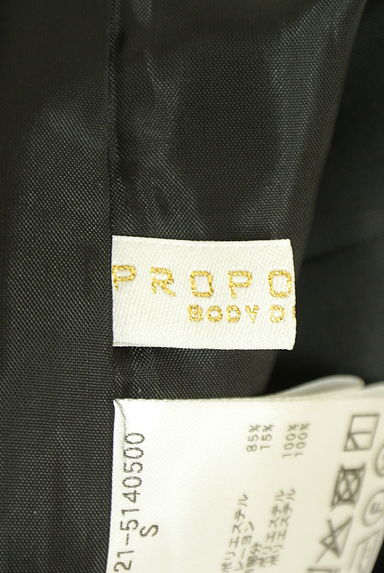 クリックで大画像表示 PROPORTION BODY DRESSING(プロポーションボディドレッシング)の古着「フリル肩紐ロングジャンスカ(キャミワンピース)」大画像6へ