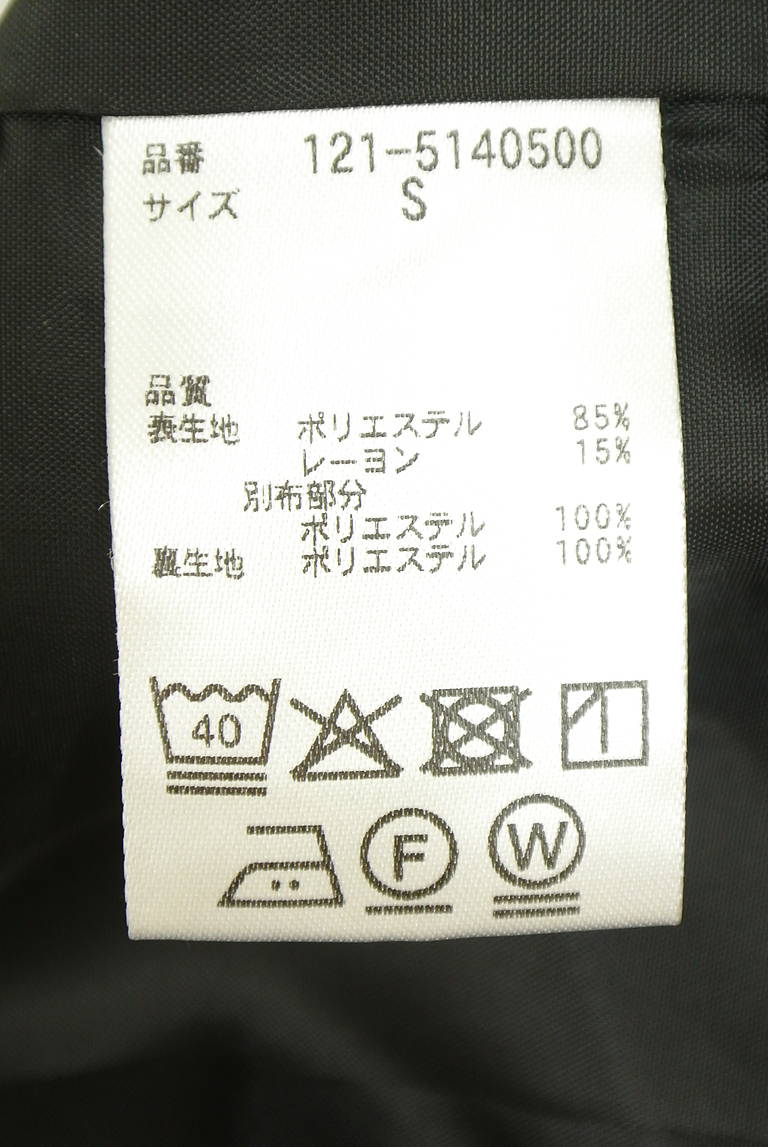 PROPORTION BODY DRESSING(プロポーションボディドレッシング)の古着「商品番号:PR10346713」-大画像5