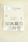 PROPORTION BODY DRESSING(プロポーションボディドレッシング)の古着「商品番号:PR10346718」-5
