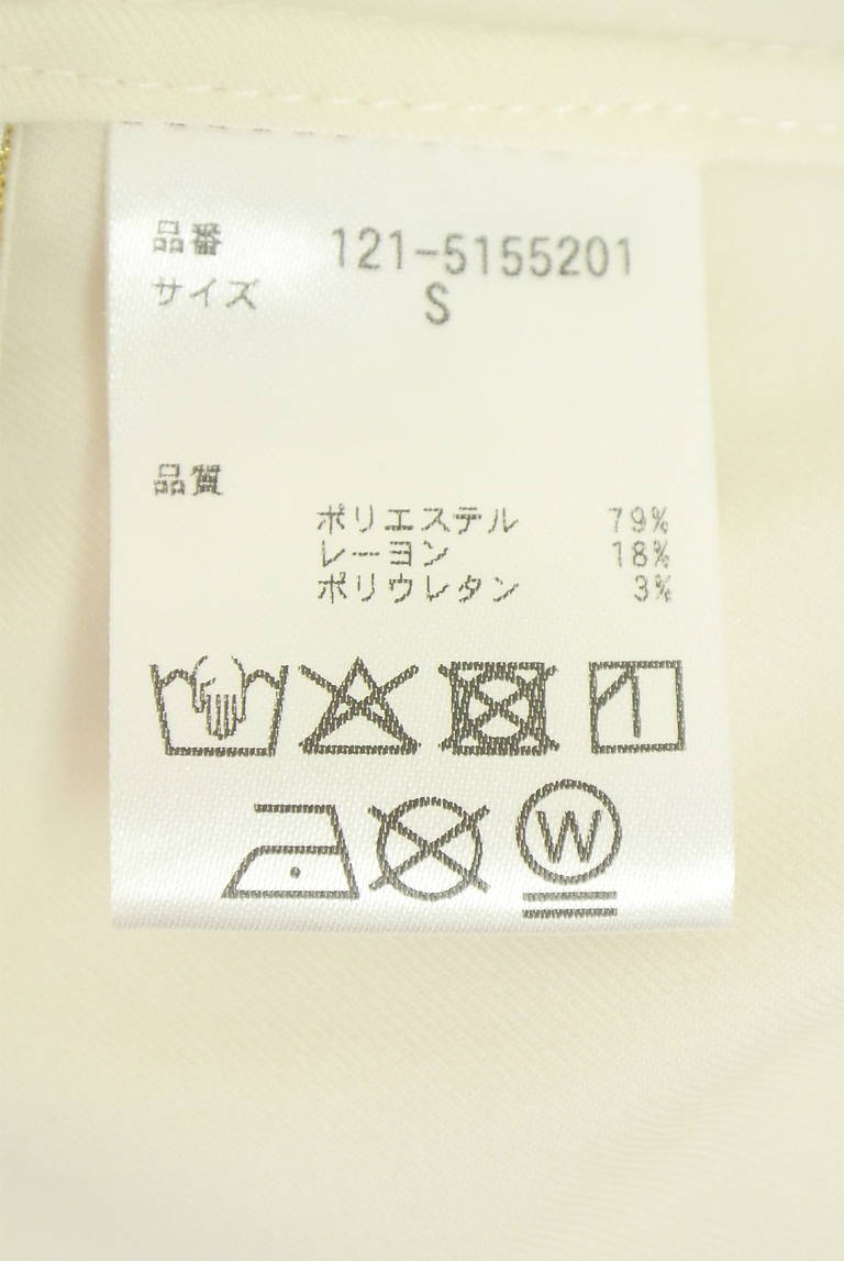 PROPORTION BODY DRESSING(プロポーションボディドレッシング)の古着「商品番号:PR10346718」-大画像5
