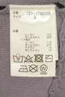PROPORTION BODY DRESSING(プロポーションボディドレッシング)の古着「商品番号:PR10346719」-5