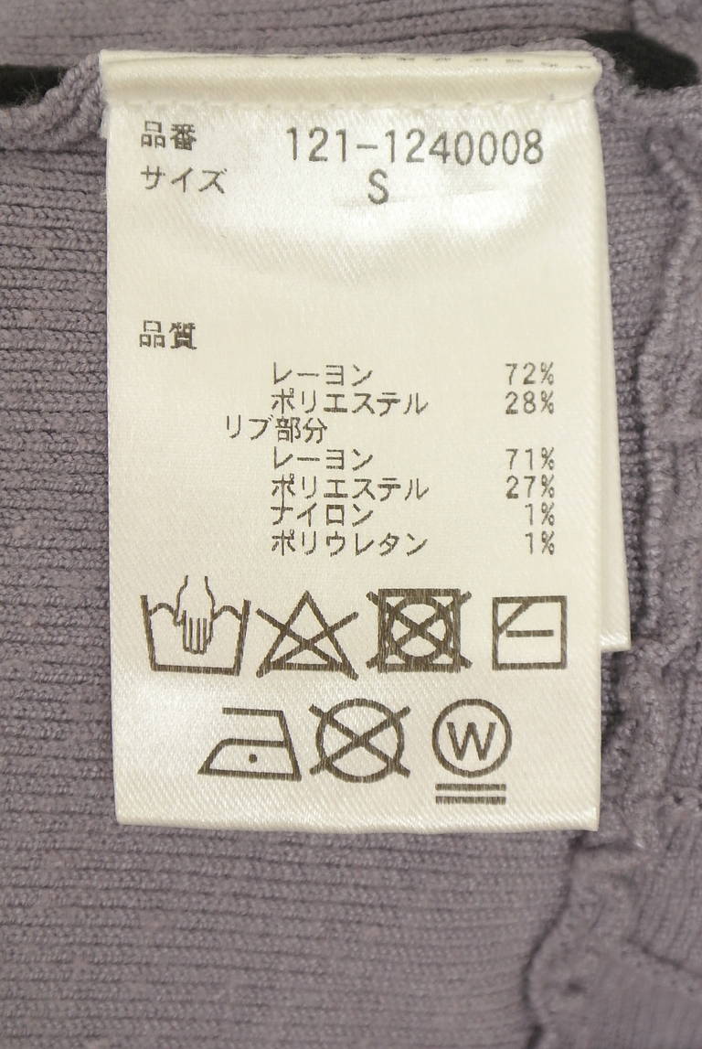 PROPORTION BODY DRESSING(プロポーションボディドレッシング)の古着「商品番号:PR10346719」-大画像5