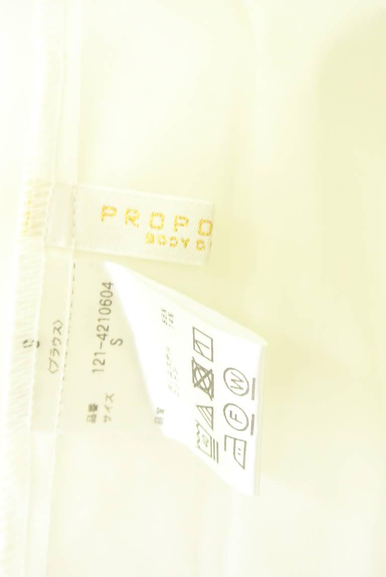 PROPORTION BODY DRESSING(プロポーションボディドレッシング)の古着「商品番号:PR10346721」-大画像6