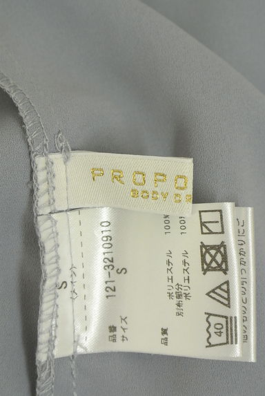 クリックで大画像表示 PROPORTION BODY DRESSING(プロポーションボディドレッシング)の古着「フリル襟ブラウス(カットソー・プルオーバー)」大画像6へ