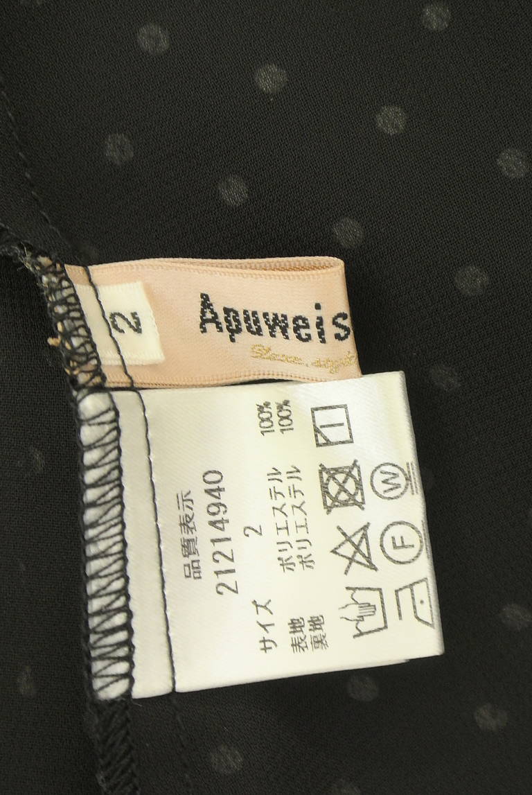 Apuweiser riche（アプワイザーリッシェ）の古着「商品番号：PR10346804」-大画像6