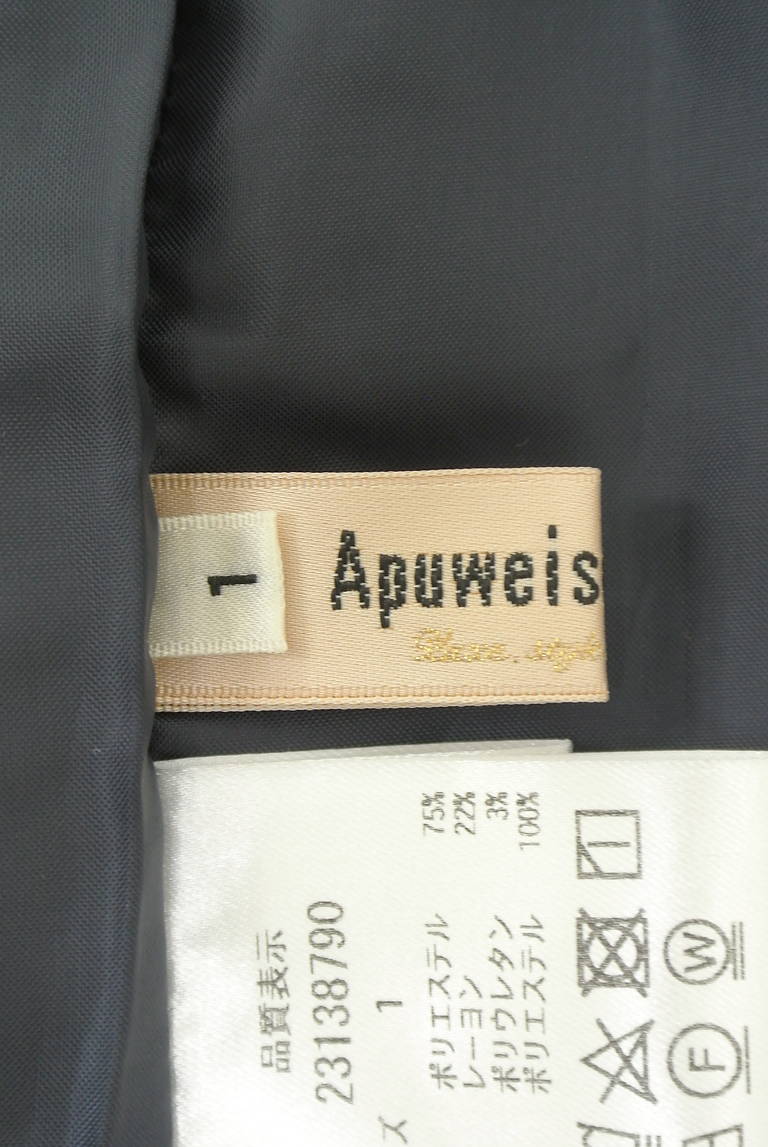 Apuweiser riche（アプワイザーリッシェ）の古着「商品番号：PR10346805」-大画像6
