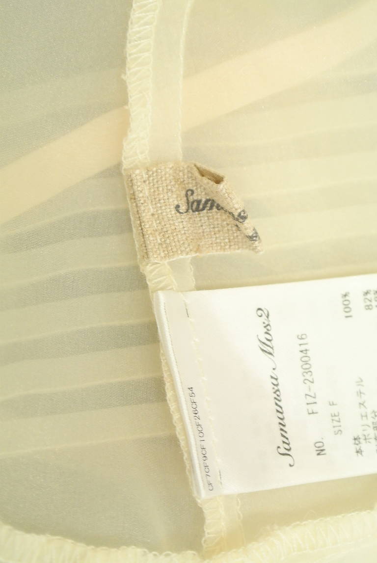 Samansa Mos2（サマンサモスモス）の古着「商品番号：PR10346851」-大画像6
